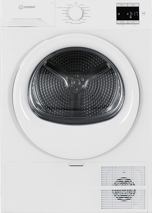 Сушильная машина Indesit IAS3725 белая