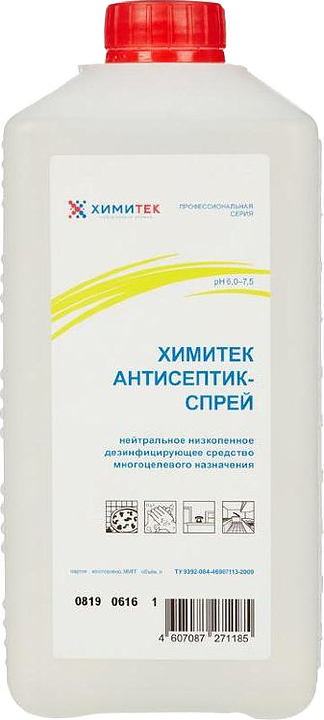 Антисептик-спрей ХИМИТЕК 1 л