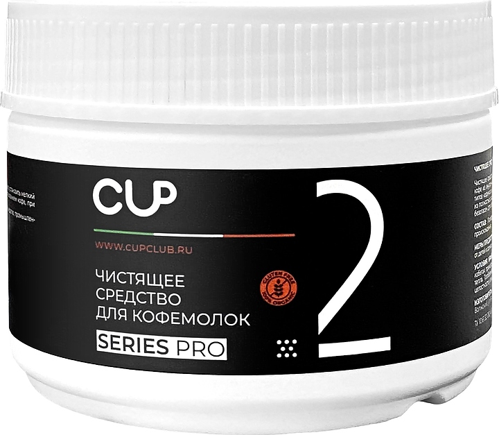 Средство для очистки кофемолок CUP 2 MINI (250 гр.)