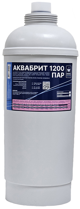 Картридж АКВАБРИТ АБ-1200ПАР