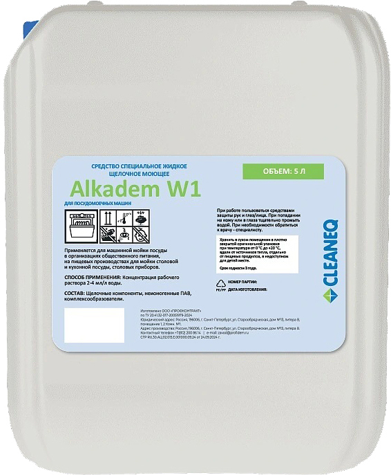 Моющее средство CLEANEQ Acidem W1, 5 л