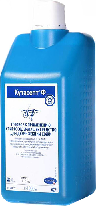 Антисептик кожный HARTMANN Кутасепт Ф