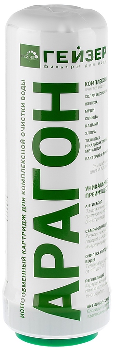 Картридж для фильтра ГЕЙЗЕР Арагон Ж БИО -10SL