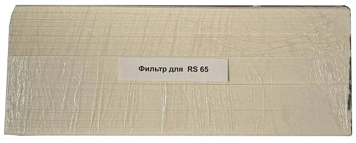 Сменный фильтр Точка Роста для RS 65 (100 шт.)