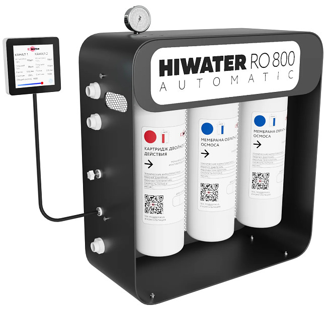 Обратноосмотическая система HiWater RO 800 Automatic (1 автоматический, 1 механический подмес)