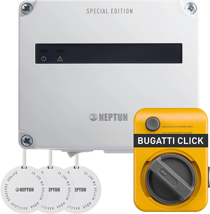 Система защиты от протечек воды Neptun Special Edition Base 3/4" (проводная, 1 кран Click Bugatti 220 В)