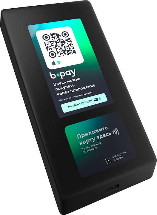 Терминал беcконтактной оплаты Briskly 2.0