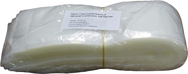 Пакеты вакуумные структурированные VAC-STAR PA/PE (120х500 мм)