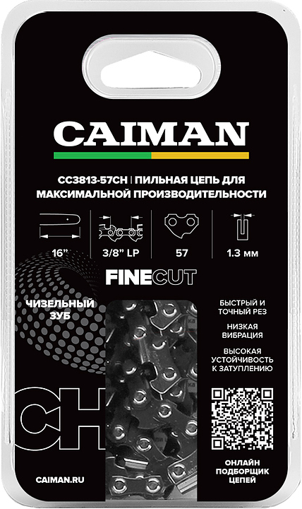 Цепь пильная Caiman Professional Quality 16", 3/8", 1,3 мм, 55 зв.