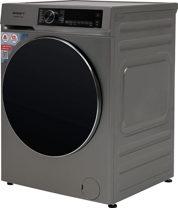 Стиральная машина Kraft KF-MDDS12126G серая