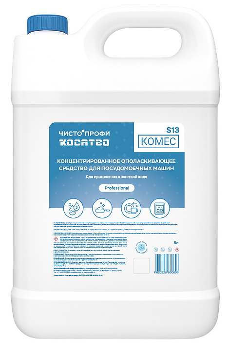 Средство ополаскивающее Kocateq S13KOMEC 5 л белый