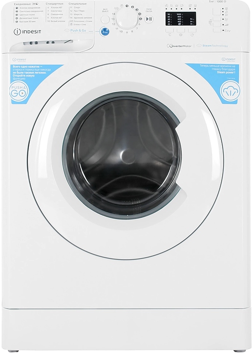 Стиральная машина Indesit BWSA 5109 WWV белая