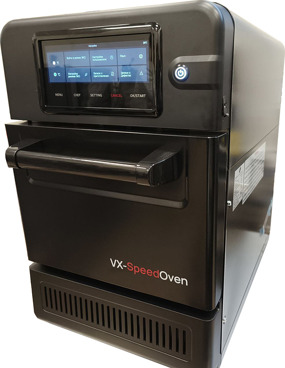 Печь высокоскоростная VX SpeedOven