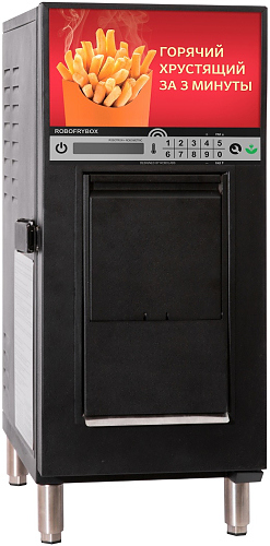 Фритюрница-автомат RoboLabs RoboFryBox RFB1BFA