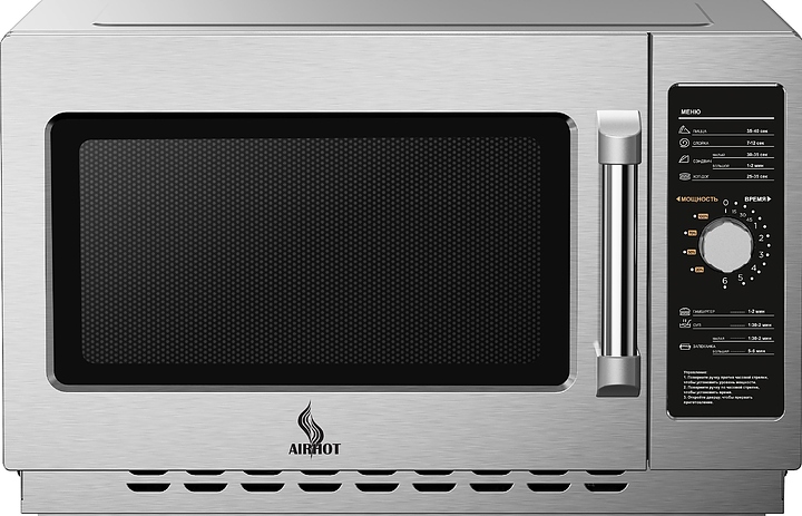 Печь микроволновая Airhot MICRO WAVE AMW-1100NM-II 34L MANUAL