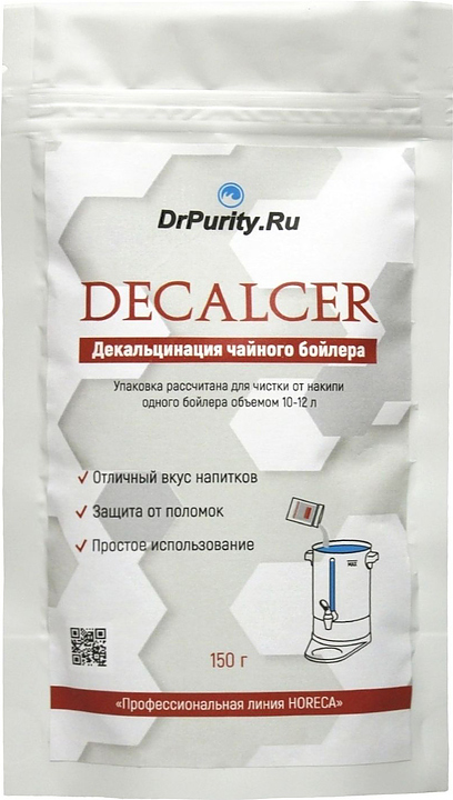 Средство для декальцинации DrPurity Decalcer 150