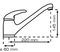 Смеситель Telma Dynamic MGG 40