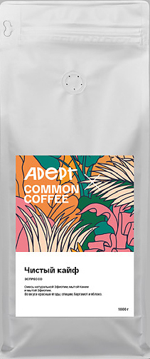 Кофе свежеобжаренный Adept Coffee Чистый кайф (в зернах, 1 кг)
