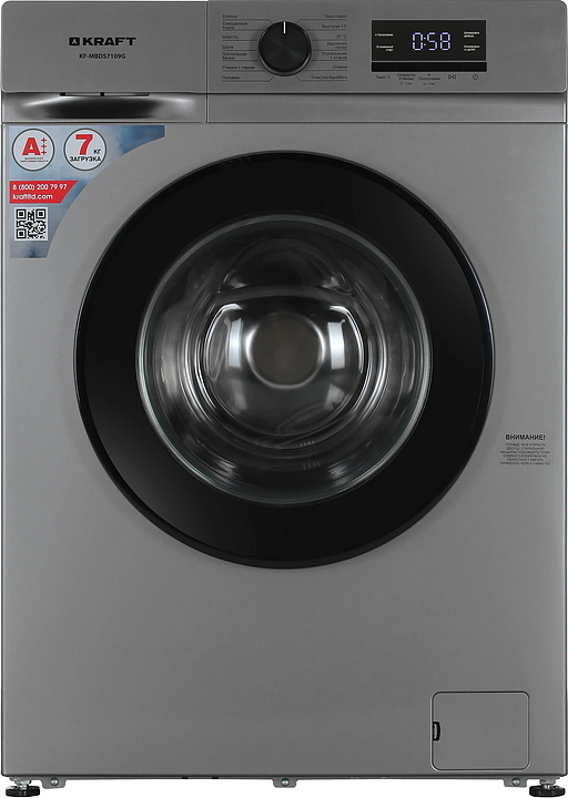 Стиральная машина Kraft KF-MBDS7109G серая