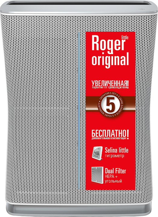 Воздухоочиститель Stadler Form Roger Little Original White