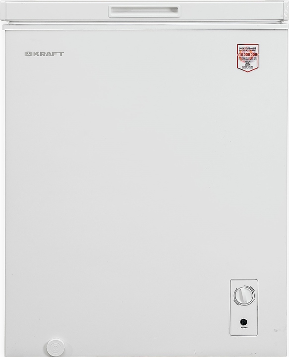 Ларь морозильно-холодильный Kraft BD (W)-152 QX белый