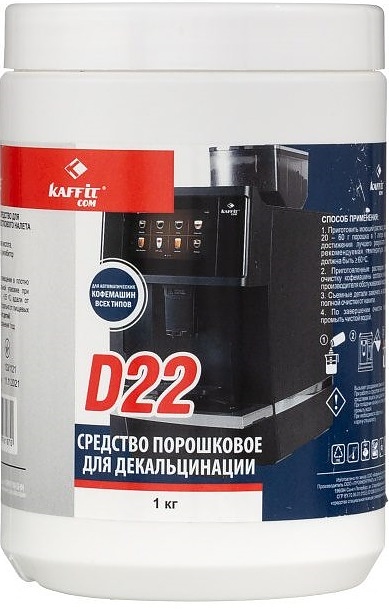 Cредство порошковое для декальцинации KAFFIT COM KFT-D22 (1 кг)