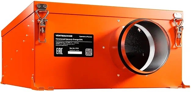 Фильтр канальный Ventmachine Orange EPA XL