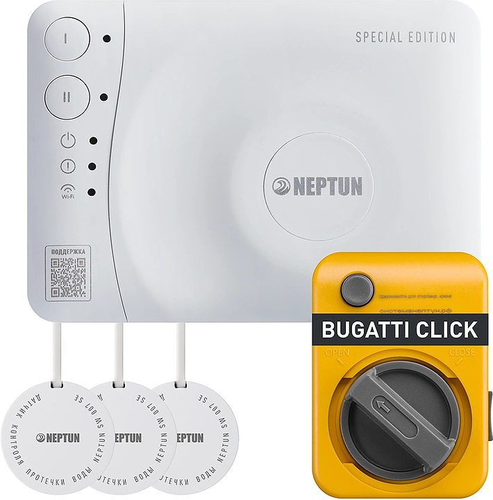 Система защиты от протечек воды Neptun Special Edition Smart  1/2" (проводная, 1 кран Click Bugatti 12 В)