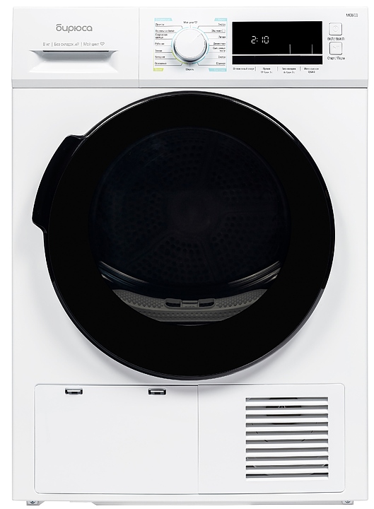 Сушильная машина Бирюса DM-MС8/03