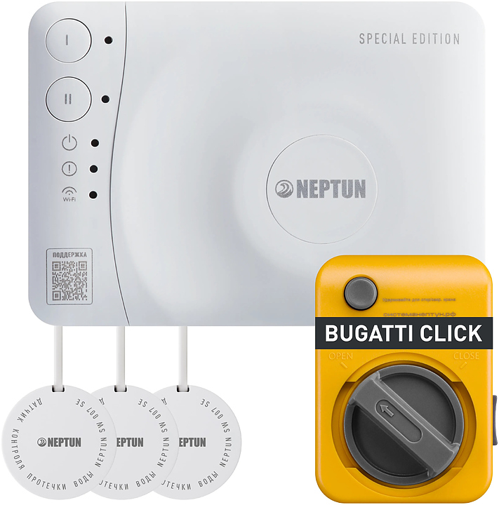 Система защиты от протечек воды Neptun Special Edition Bugatti 1 дюйм (умный проводной, 1 кран Bugatti 12В)