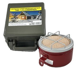 Горелка инфракрасного  излучения Сибирячка ГИИ-1,15 140х140х110 мм темно-красный