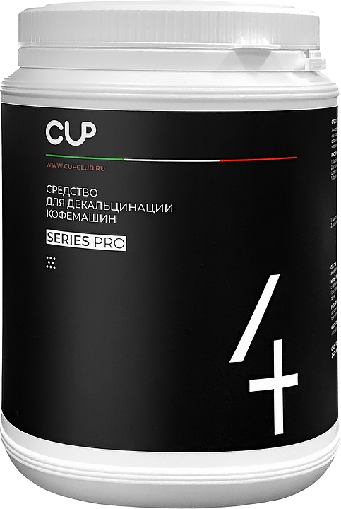Средство для декальцинации CUP 4 (1000 гр.)