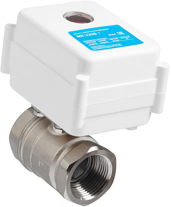 Кран шаровой Neptun Aquacontrol МК 220В Ø 1 дюйм (Ду 25 Ру16 ВР, латунь)