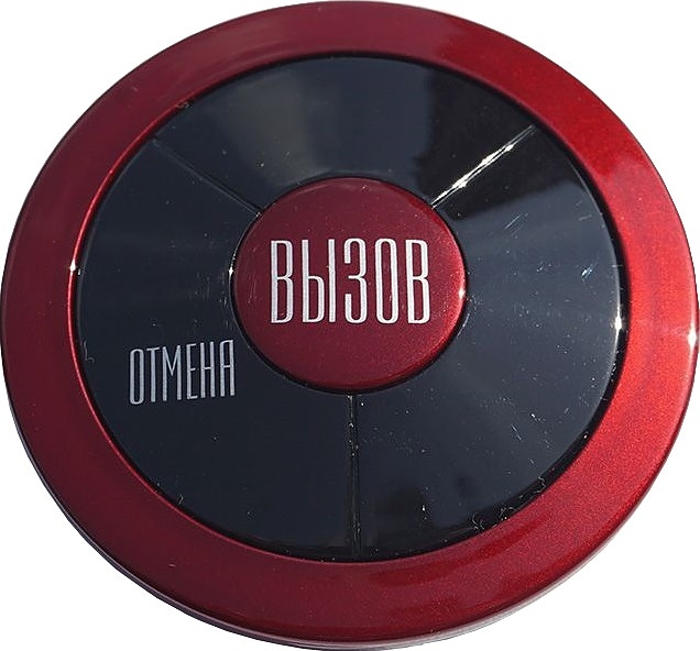 Кнопка вызова медперсонала Парадигма К-19