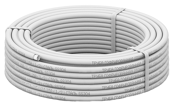 Труба гофрированная STAHLMANN SP3041501050 15A, Ду 15, Ру15 отожженная в белой оболочке, бухта 50 метров