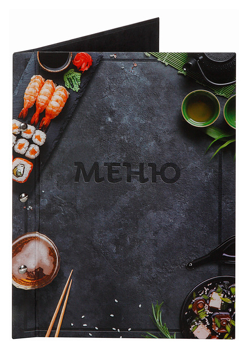 Папка меню Luxstahl Суши