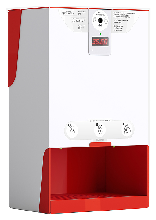 Дезинфектор для рук LIGA Next D-5