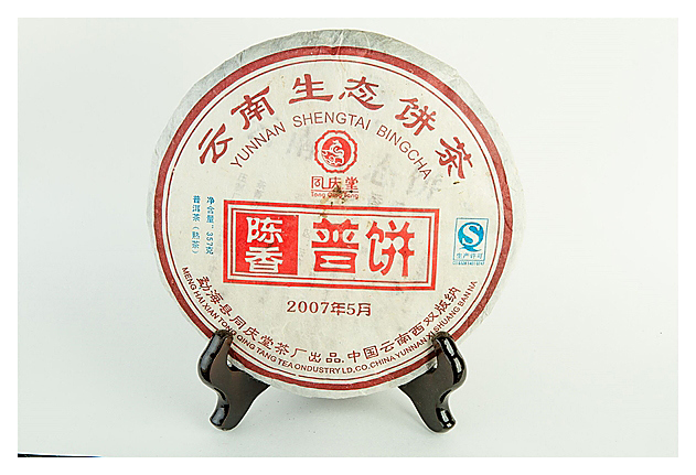 Чай Пуэр блин Черный камень Шу 400 г. 5 лет