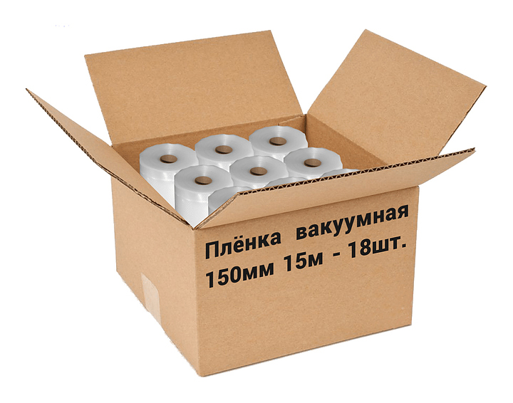 Пленка рифленая для вакуумной упаковки Freshield 150L15-18 (150мм 15м) 18 рулонов