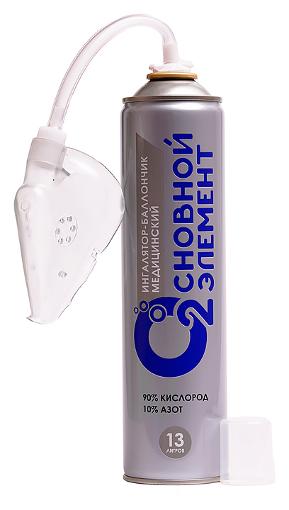 Баллон кислородный Основной элемент 13л с мягкой маской