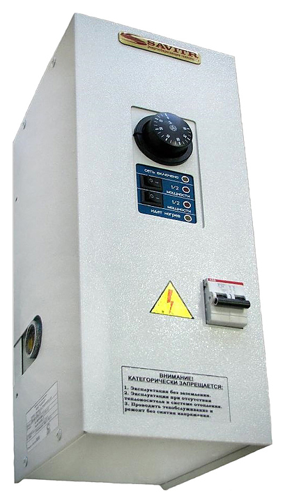 Котел отопительный SAVITR Classic 3 Plus