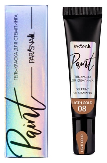 Гель-краска для стемпинга ParisNail 08 светлое золото, 8 гр