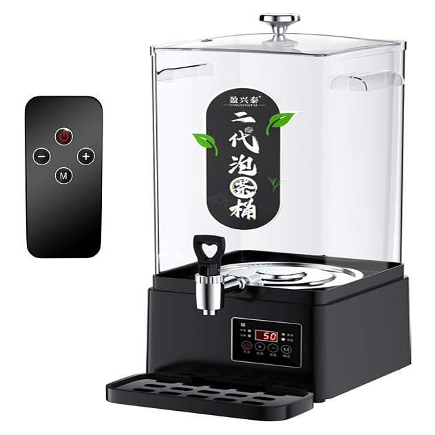 Кипятильник Enigma YT-SWBP20C