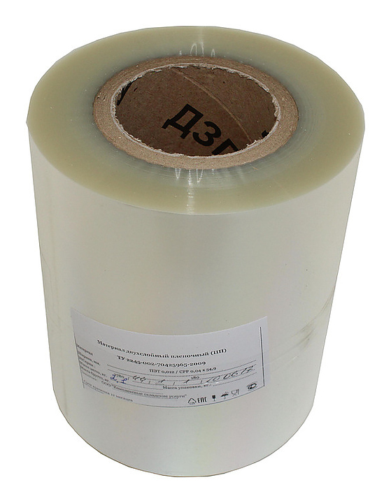 Пленка для запайки Россия PET/CPP, 150 ММ