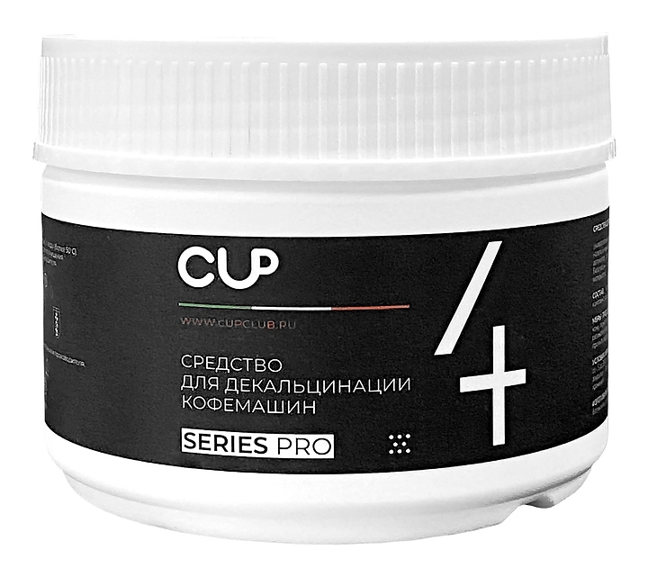 Средство для декальцинации CUP 4 MINI 250 г