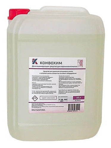 Средство для декальцинации Convotherm КонвоХим КХ-Д-10, 10 л
