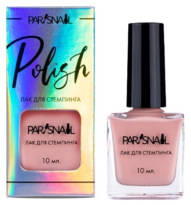 Лак для стемпинга ParisNail 02 нюдовый, 10 мл