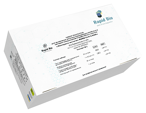 Набор экспресс-тестов на COVID-19 Rapid Bio SARS-CoV-2-ИХА 20 шт. Комплект №2