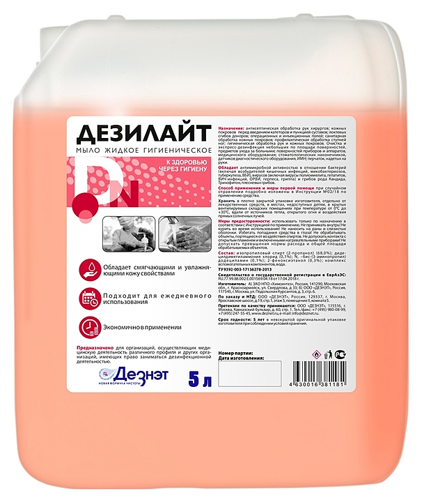Мыло жидкое гигиеническое Дезнэт Дезилайт, 5 л