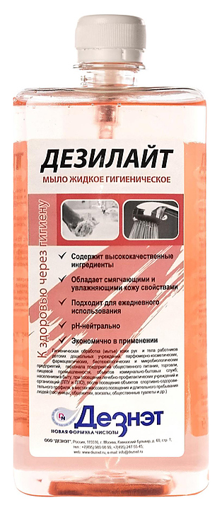Мыло жидкое гигиеническое Дезнэт Дезилайт, крышка, 1 л
